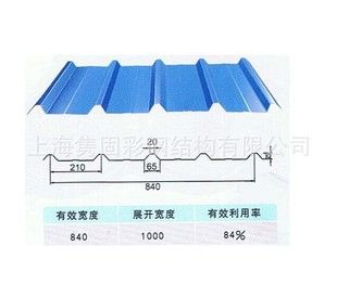 上海低价批发 彩钢板 型号齐全84,90 圆波 76,82型 彩钢瓦